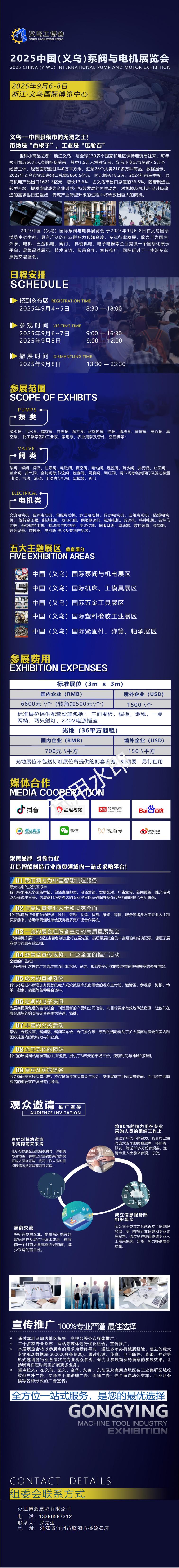 159b582b-feed-4d84-a0f4-8263bbf6f636